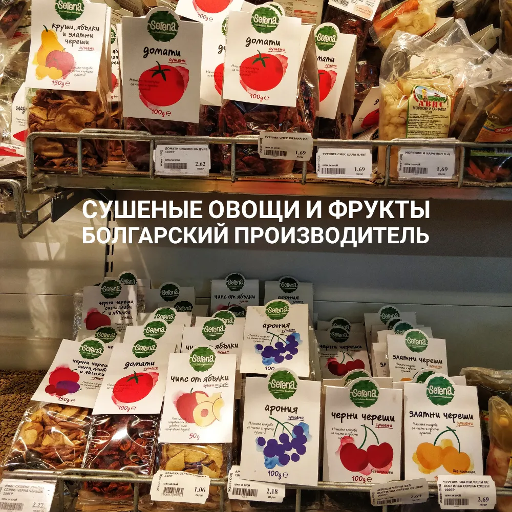 Мой блог о Болгарии
