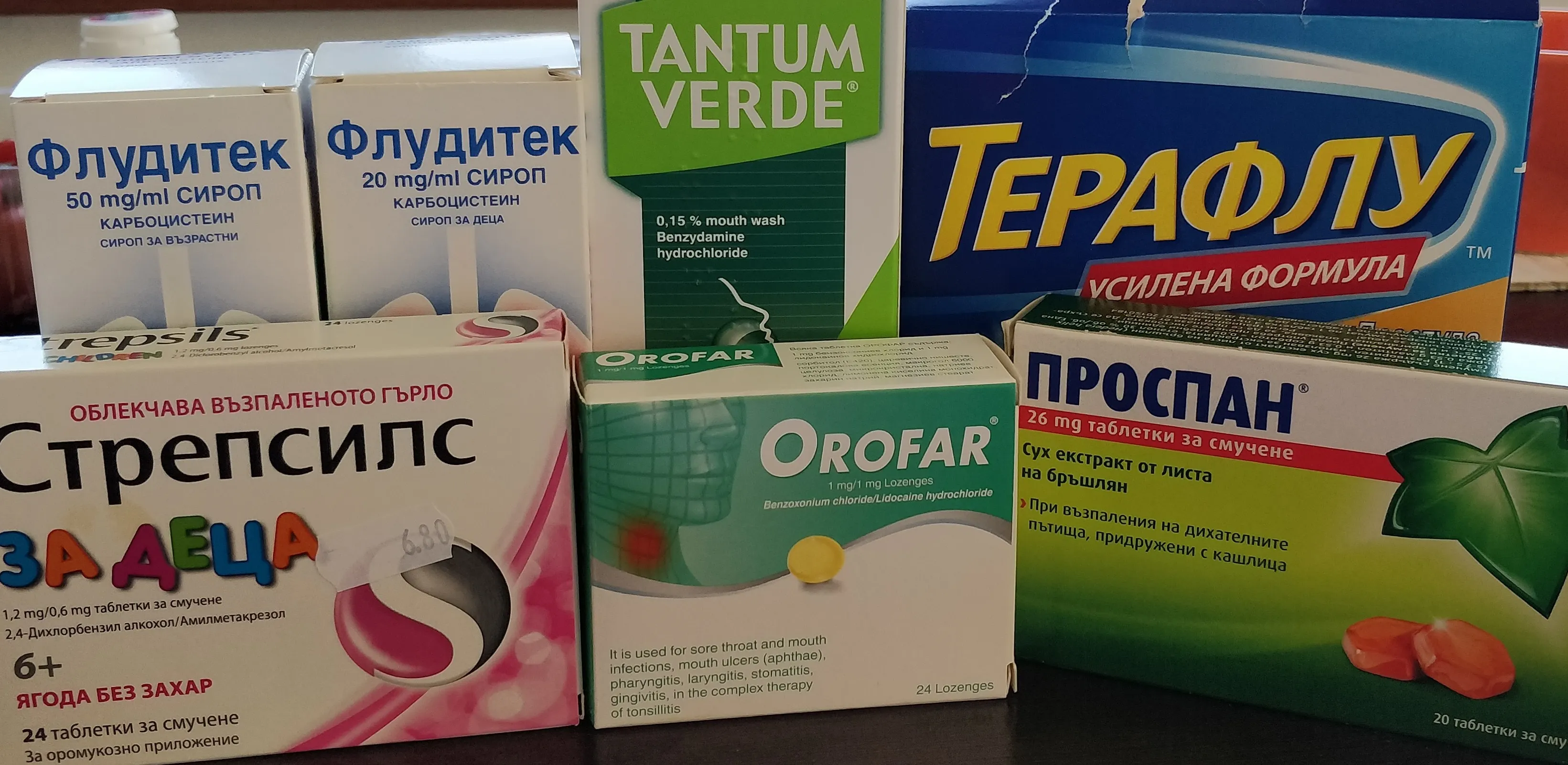 Про лекарства в Болгарии