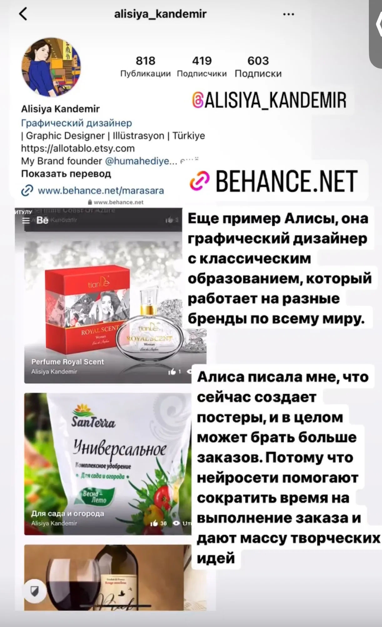 Переписка — скриншот 2