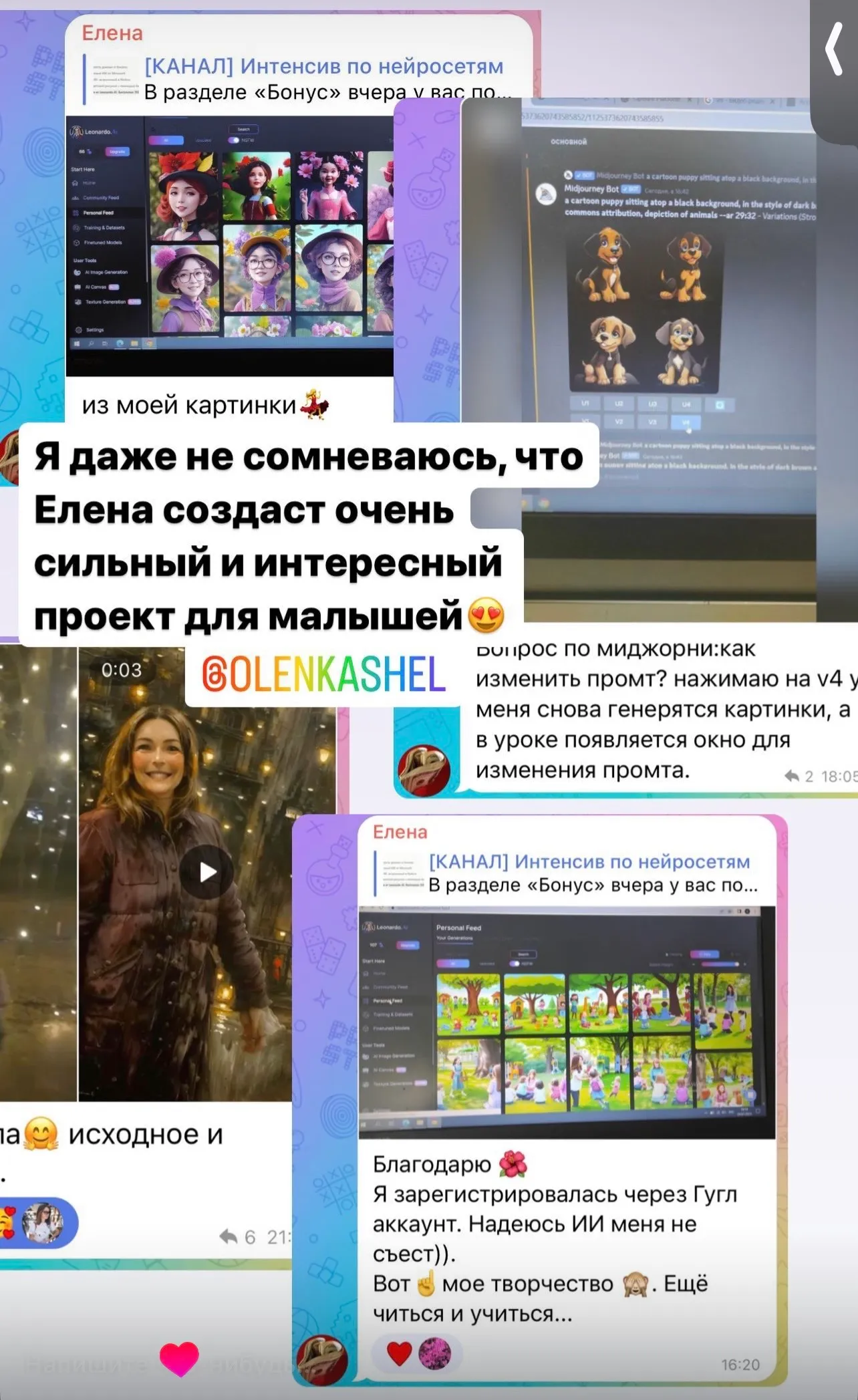 Переписка — скриншот 3