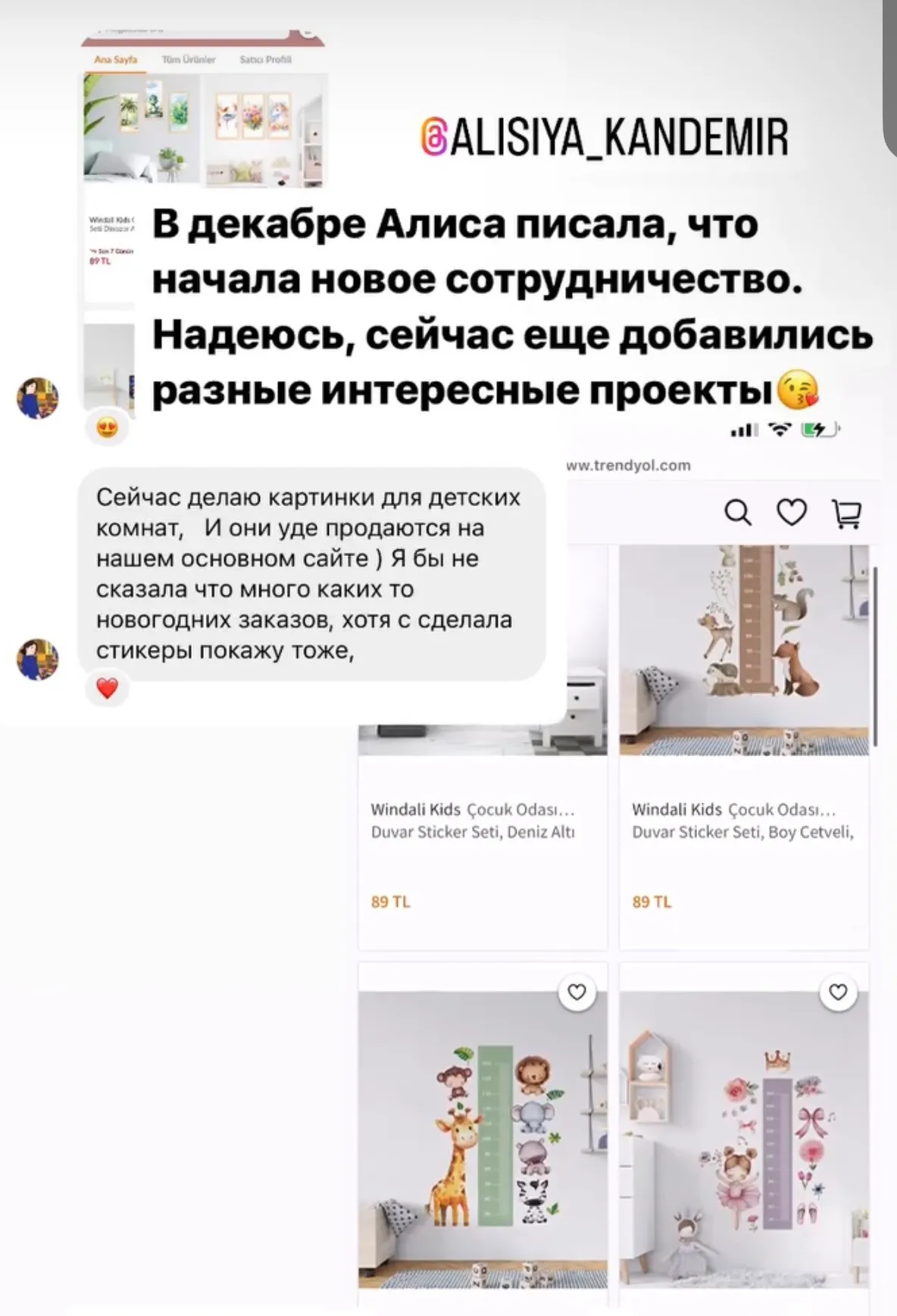 Переписка — скриншот 3