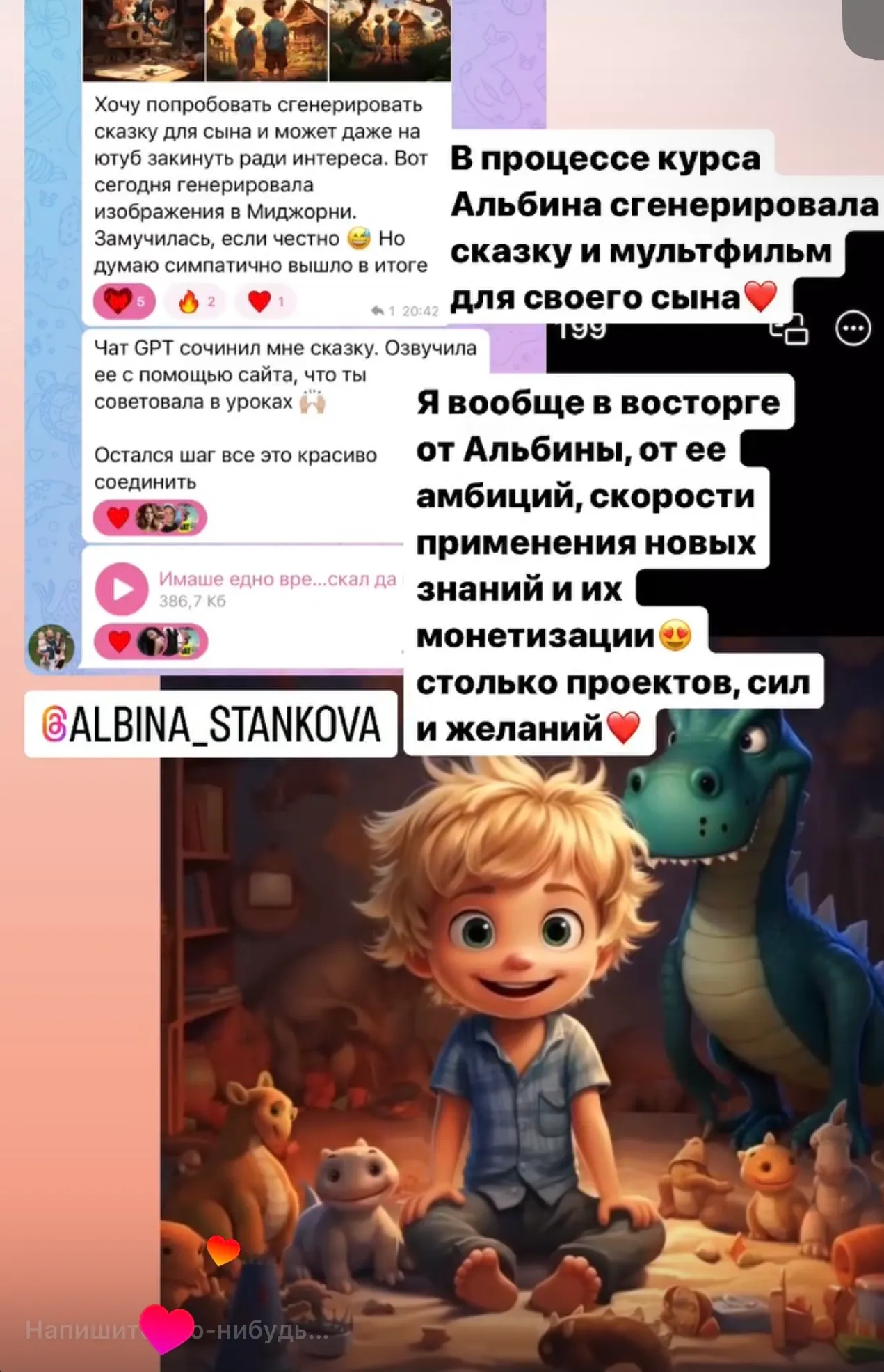 Переписка — скриншот 6