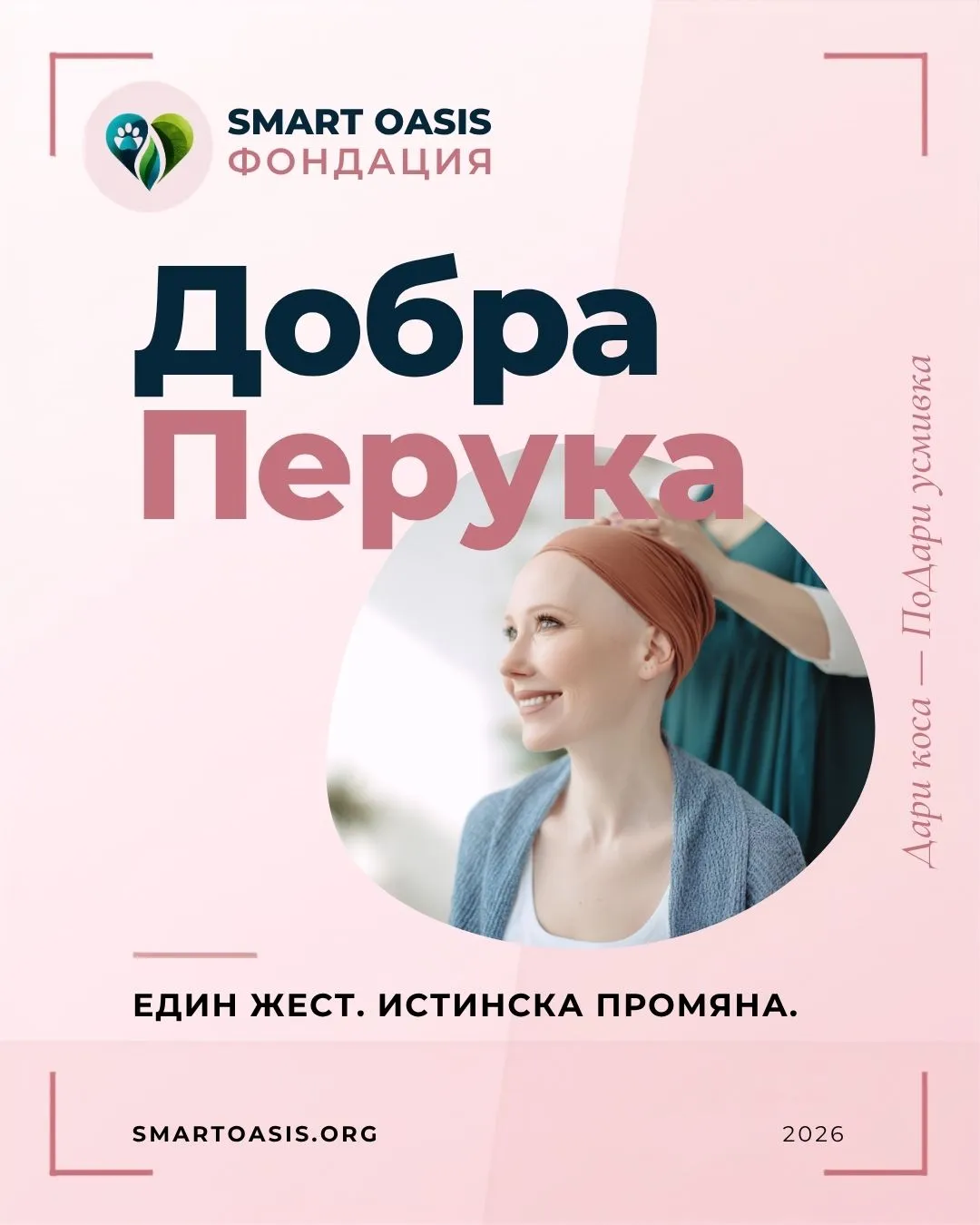 Дизайн обложек для соцсетей — 2